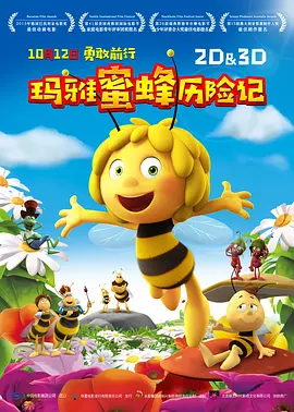午夜精品免费